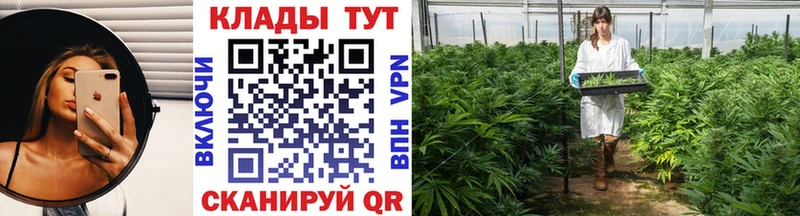 Как найти закладки Макушино КОКАИН ГАШИШ МАРИХУАНА