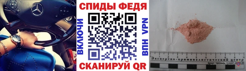 Amphetamine 97% Макушино