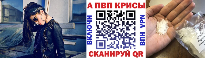A-PVP СК Макушино