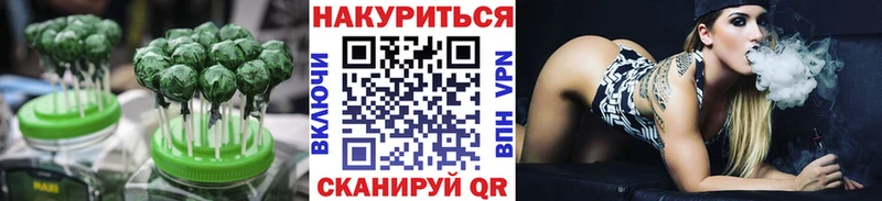 Canna-Cookies конопля  Макушино 