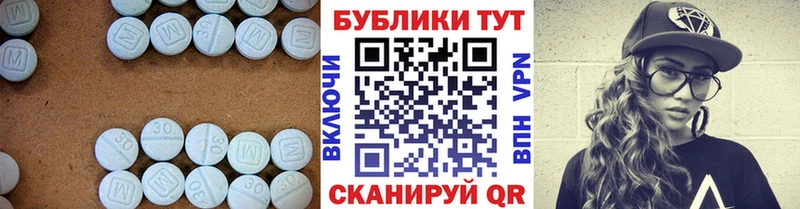 продажа наркотиков  Макушино  Экстази XTC 