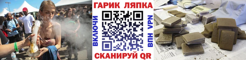 ГАШИШ гашик  где купить   shop телеграм  Макушино  МЕГА зеркало 