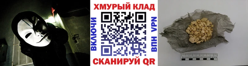где купить наркотик  Макушино  Героин гречка 