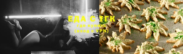 соль курить ск Алексеевка