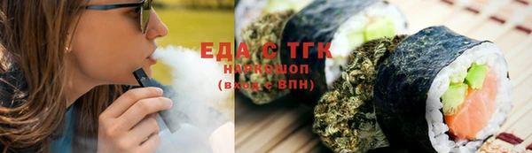мдма Куйбышев