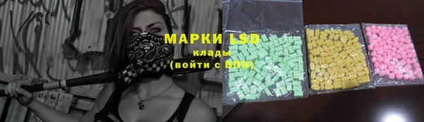 соль курить ск Алексеевка