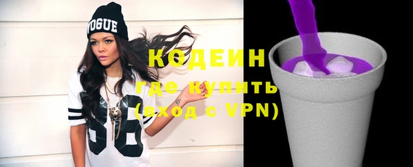 герыч Кулебаки