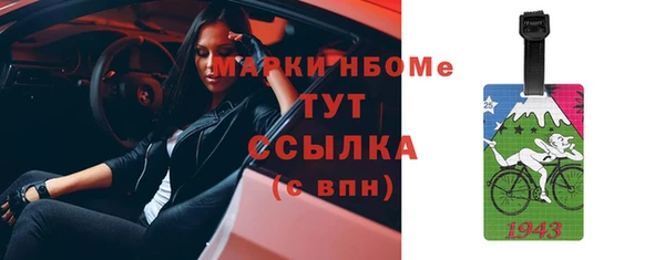 соль курить ск Алексеевка