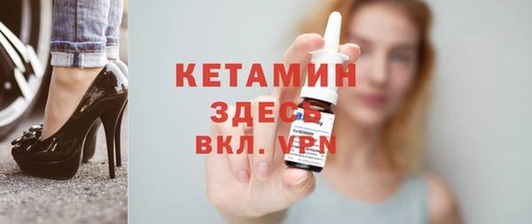 альфа пвп VHQ Алзамай