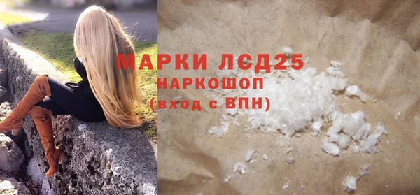 альфа пвп VHQ Алзамай