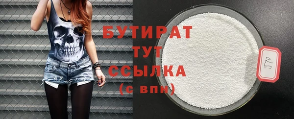 мдма Куйбышев