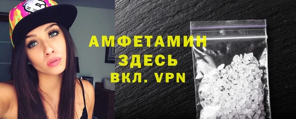 альфа пвп VHQ Алзамай