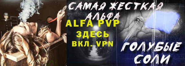 соль курить ск Алексеевка