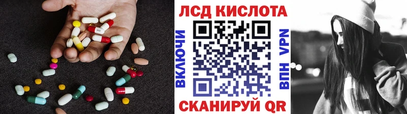 Лсд 25 экстази ecstasy  Макушино 