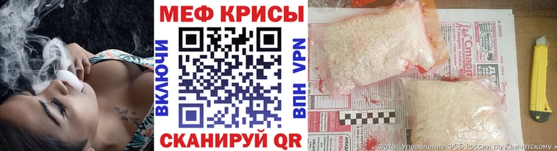 МЯУ-МЯУ мяу мяу  сколько стоит  KRAKEN ссылка  Макушино 