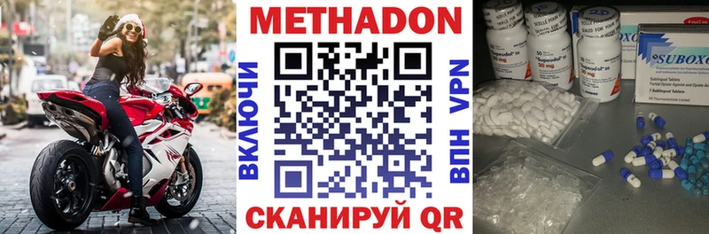 кракен tor  Макушино  Метадон мёд 