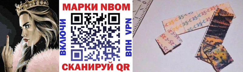 darknet как зайти  Макушино  Марки N-bome 1,8мг 
