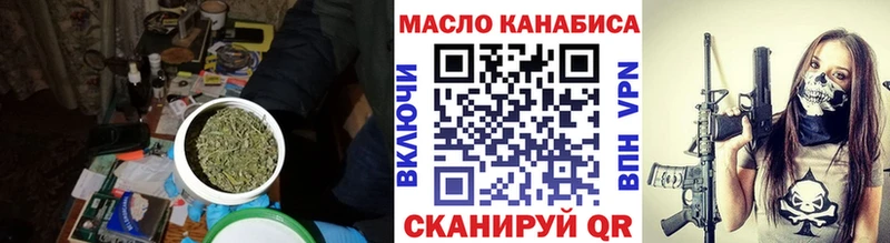 ссылка на мегу онион  Макушино  Дистиллят ТГК вейп 