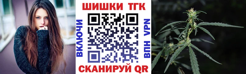 как найти закладки  Макушино  Марихуана Bruce Banner 
